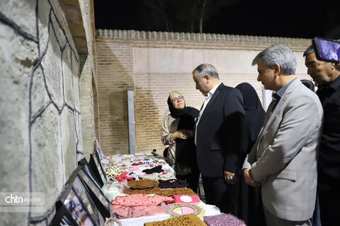 بازارچه