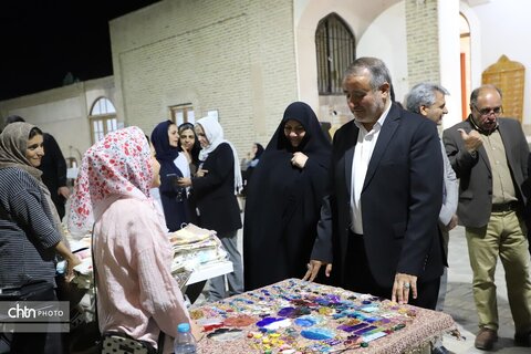 بازارچه