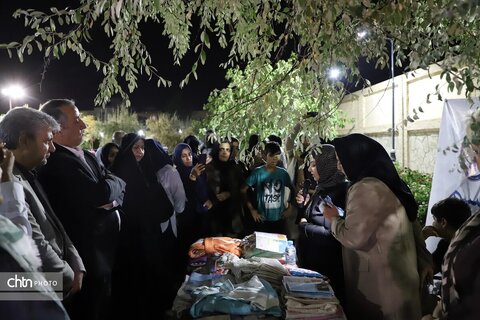 بازارچه
