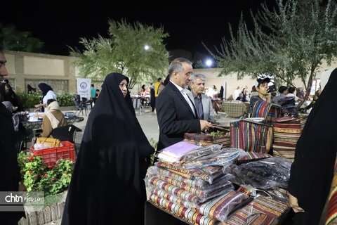 بازارچه