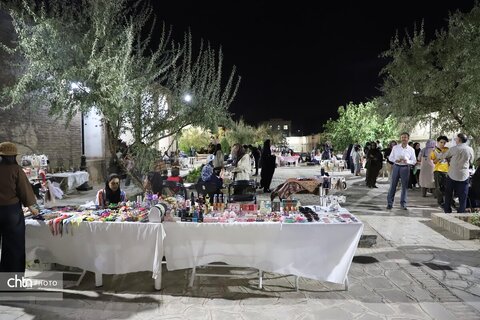 بازارچه