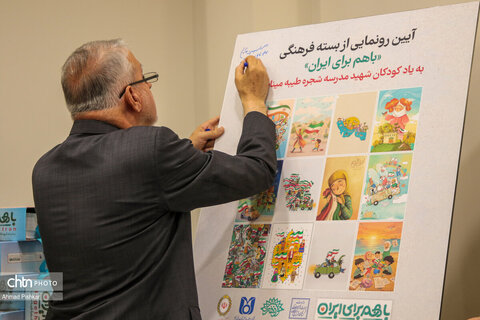 چهل‌ویکمین نشست شورای راهبردی وزارت میراث‌فرهنگی، گردشگری و صنایع‌دستی