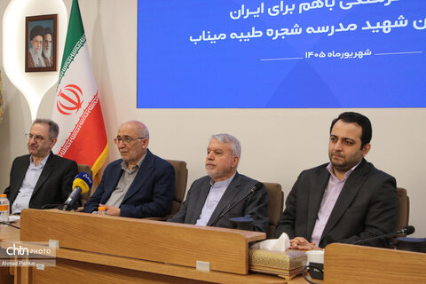 چهل‌ویکمین نشست شورای راهبردی وزارت میراث‌فرهنگی، گردشگری و صنایع‌دستی