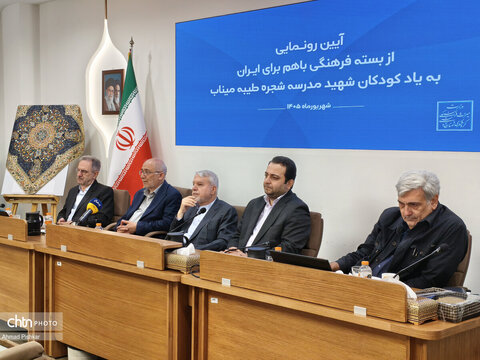 چهل‌ویکمین نشست شورای راهبردی وزارت میراث‌فرهنگی، گردشگری و صنایع‌دستی