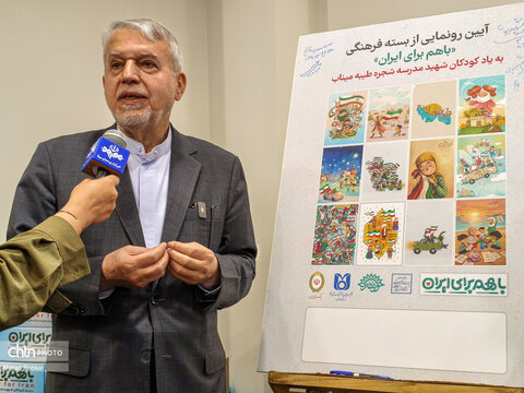 چهل‌ویکمین نشست شورای راهبردی وزارت میراث‌فرهنگی، گردشگری و صنایع‌دستی