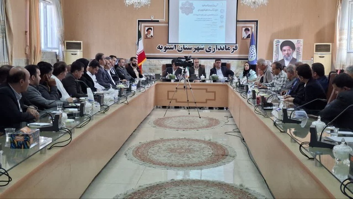 نشست تخصصی همایش «تاریخ، فرهنگ و هنر آذربایجان‌غربی» در اشنویه برگزار شد