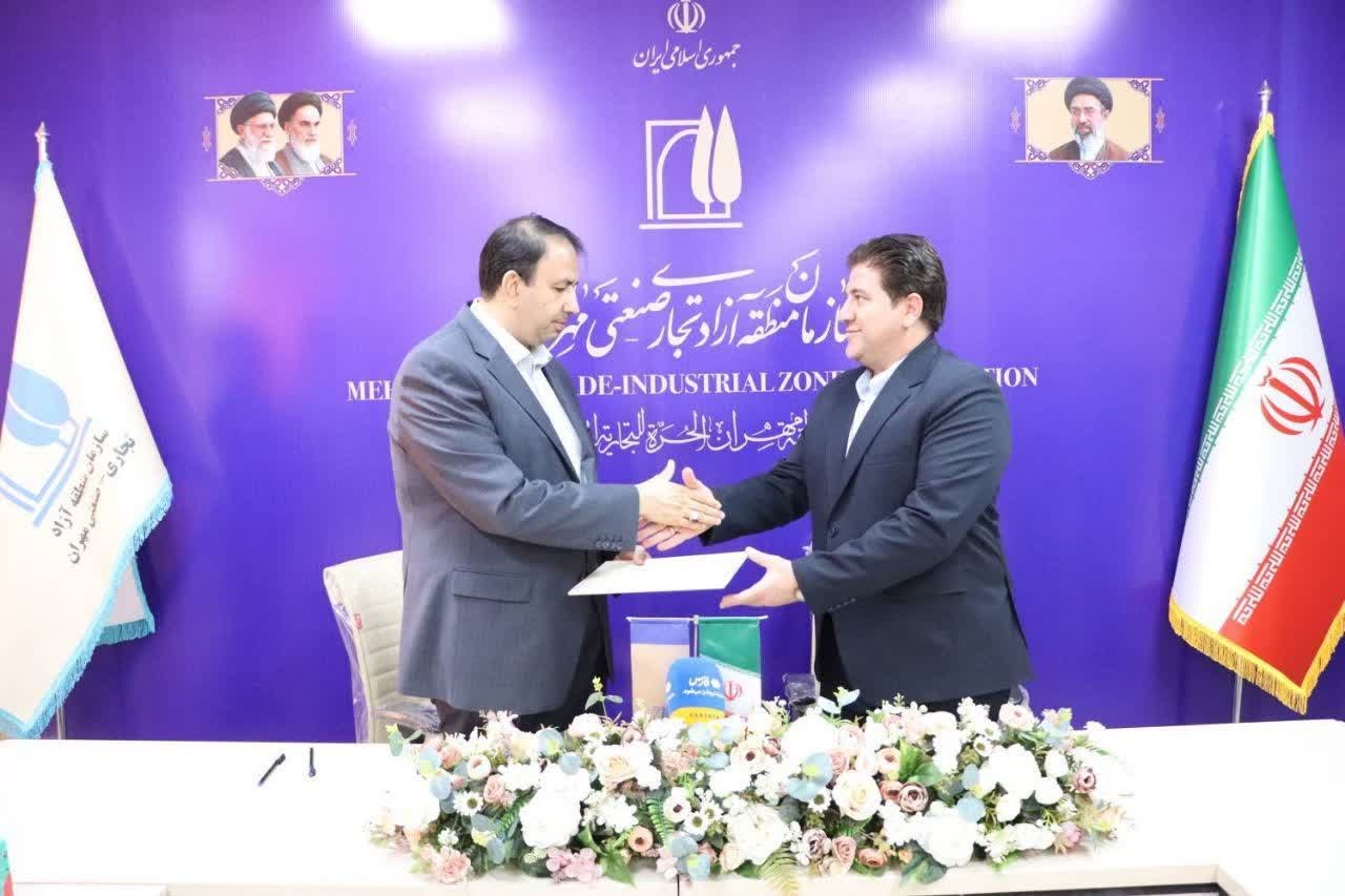گردشگری محور اصلی توسعه اقتصادی منطقه آزاد مهران