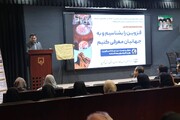 برگزاری نشست تخصصی «قزوین را بشناسیم و به جهانیان معرفی کنیم»