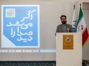 معرفی جایزه تصویرگری «اگر می‌شد صدا را دید» در برنامه آیین‌های یادبود «جایزه آینه‌دار دوران»