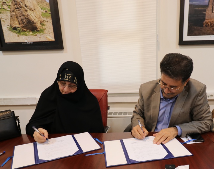 پژوهشگاه میراث‌فرهنگی و گردشگری با انجمن علمی عرفان اسلامی ایران تفاهم‌نامه همکاری امضاء کرد