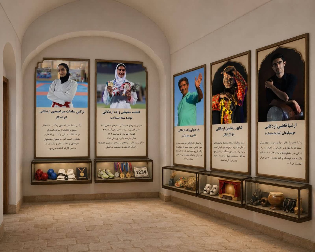 موزه مفاخر اردکان در مسیر تحول؛ بازنگری طرح محتوایی با رویکرد نوین موزه‌داری