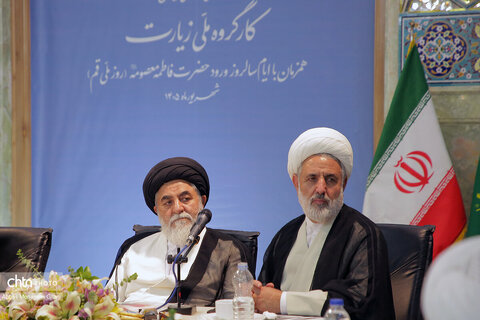 برگزاریکارگروه ملی زیارت در قم