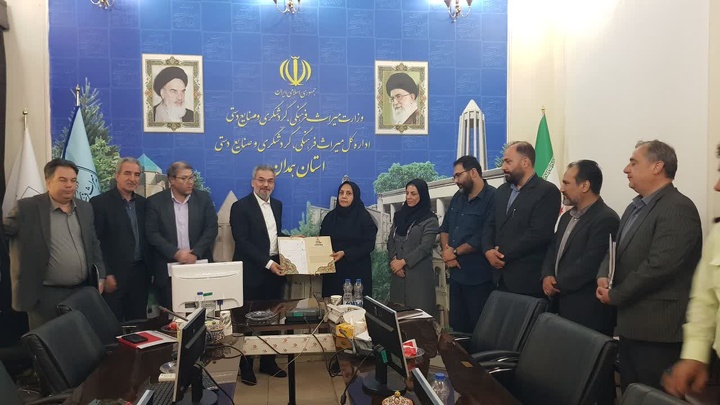 مشاور برنامه‌ریزی مدیرکل میراث‌فرهنگی همدان معرفی شد