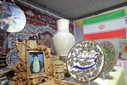نمایشگاه منطقه‌ای صنایع‌دستی و هنرهای سنتی در قم