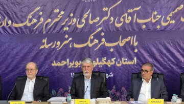 تئاتر رضوی و «سینما هنر»؛ موتور تازه گردشگری یاسوج
