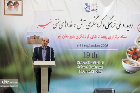 نوزدهمین رویداد ملی آش و غذاهای سنتی نیر آغاز شد.