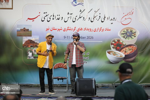 نوزدهمین رویداد ملی آش و غذاهای سنتی نیر آغاز شد.
