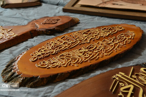 نمایشگاه صنایع دستی در قم