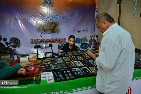 نمایشگاه صنایع دستی در قم
