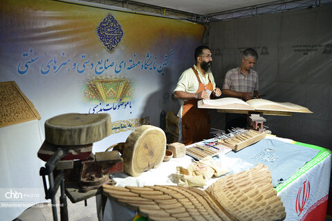 نمایشگاه صنایع دستی در قم