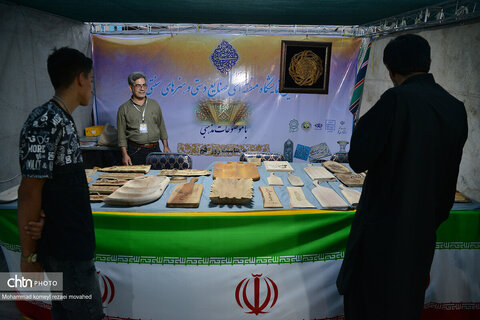 نمایشگاه صنایع دستی در قم