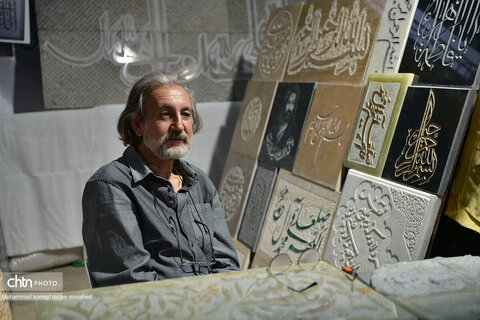 نمایشگاه صنایع دستی در قم