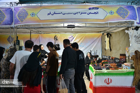 نمایشگاه صنایع دستی در قم