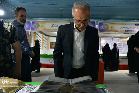نمایشگاه صنایع دستی در قم