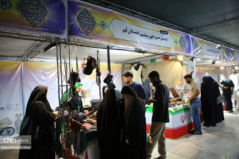 نمایشگاه صنایع دستی در قم