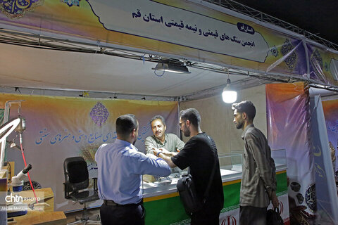 نمایشگاه صنایع دستی در قم