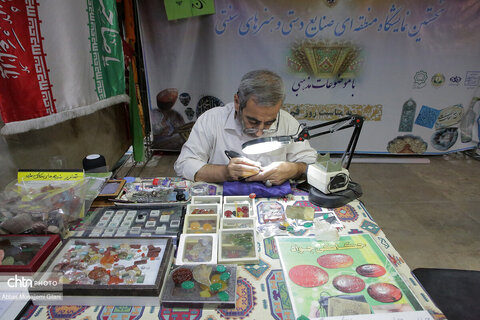 نمایشگاه صنایع دستی در قم