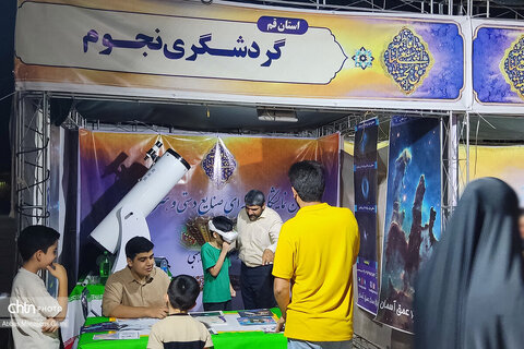 نمایشگاه صنایع دستی در قم