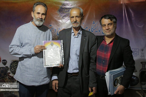 نمایشگاه صنایع دستی در قم