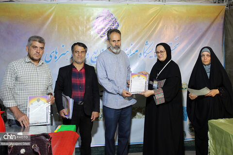 نمایشگاه صنایع دستی در قم