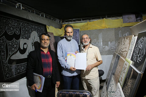 نمایشگاه صنایع دستی در قم