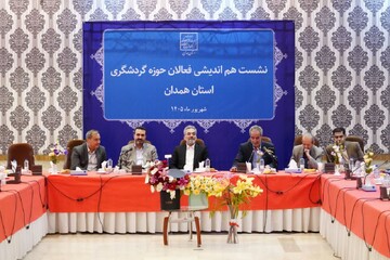 سرمایه‌گذاری موتور محرک توسعه گردشگری همدان