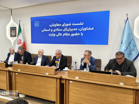 نشست شورای معاونان، مشاوران، مدیران کل ستادی و استانی با وزیر میراث‌فرهنگی، گردشگری وصنایع دستی