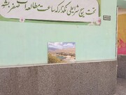 طرح «هر مدرسه، یک سفیر میراث‌فرهنگی و گردشگری» در بندر خمیر کلید خورد/ نصب تابلوهای معرفی جاذبه‌ها در مدارس شهرستان