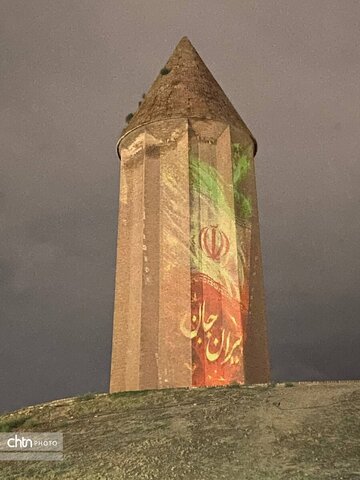 هیات وزارت