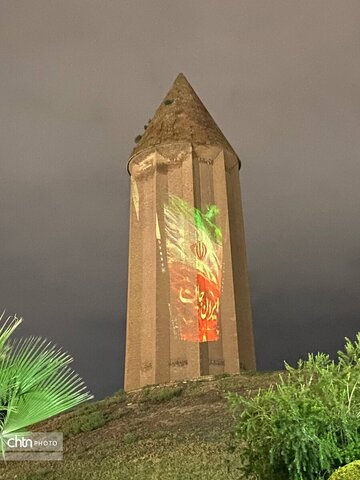 هیات وزارت