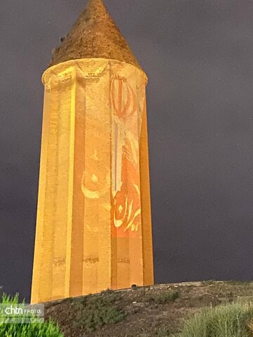 هیات وزارت
