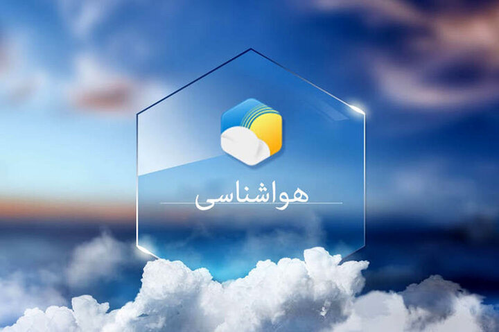 پایداری هوا در بوشهر تا چهارشنبه؛ مه صبحگاهی و غبار محلی
