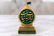 زیارت به نیابت؛ پویشی مردمی برای رساندن زائران به کربلا به نیابت از رهبر شهید انقلاب