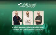 فیلم‌های مستند راه‌یافته به جشنواره فیلم‌کوتاه تهران معرفی شدند/ معرفی هیئت انتخاب