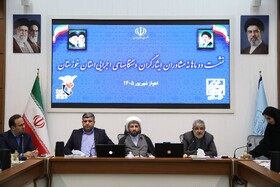 میزبانی میراث‌فرهنگی خوزستان از نشست مشاوران امور ایثارگران دستگاه‌های اجرایی استان