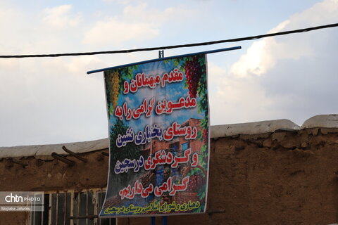 دومین روز از  چهارمین جشنواره انگور روستای درسجین شهرستان ابهر