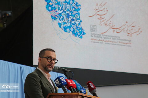 پنجمین آیین نکوداشت چهره‌های ماندگار میراث‌فرهنگی