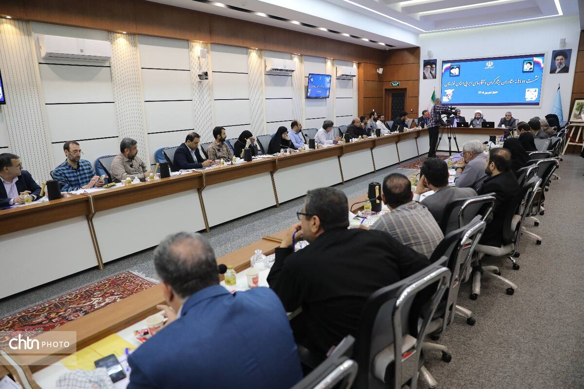 میزبانی میراثفرهنگی خوزستان از نشست مشاوران امور ایثارگران دستگاههای اجرایی استان