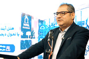 اولین رویداد آموزشی ارتقاء سرح آگاهی مدیران هتل های استان اصفهان