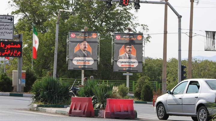 هفته فرهنگی دماوند